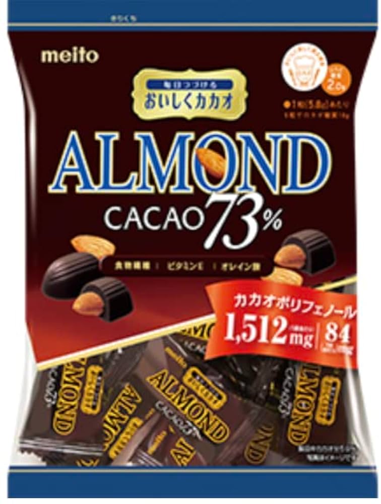 アーモンドちよこ Amazon | 名糖産業 アーモンドチョコレート 760g | 名糖産業